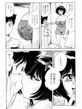 [海野幸] 密室のアバンチュール_012