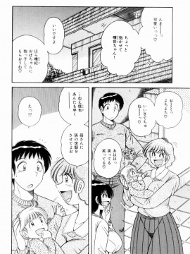 [海野幸] 密室のアバンチュール_062