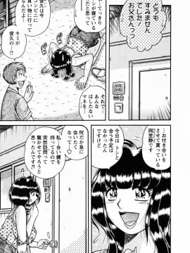 [海野幸]ムッチンぷりん_159