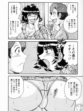 [海野幸]ムッチンぷりん_078