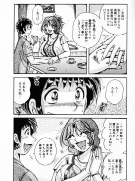 [海野幸]ムッチンぷりん_124