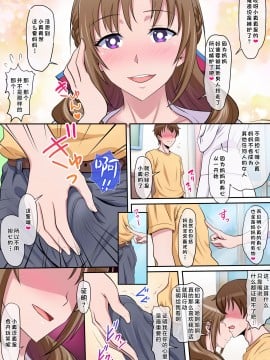 [不咕鸟汉化组] [にじのまぜらん] 母子相姦 ～息子を誘惑してセックスしちゃう美人でスケベなお母さん～ (通常攻撃が全体攻撃で二回攻撃のお母さんは好きですか？)[黎欧]_72_25