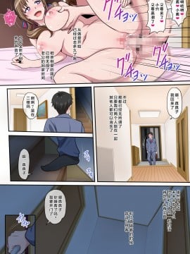 [不咕鸟汉化组] [にじのまぜらん] 母子相姦 ～息子を誘惑してセックスしちゃう美人でスケベなお母さん～ (通常攻撃が全体攻撃で二回攻撃のお母さんは好きですか？)[黎欧]_80_33