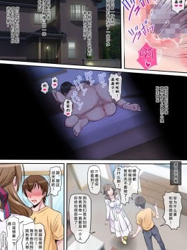 [不咕鸟汉化组] [にじのまぜらん] 母子相姦 ～息子を誘惑してセックスしちゃう美人でスケベなお母さん～ (通常攻撃が全体攻撃で二回攻撃のお母さんは好きですか？)[黎欧]_71_24