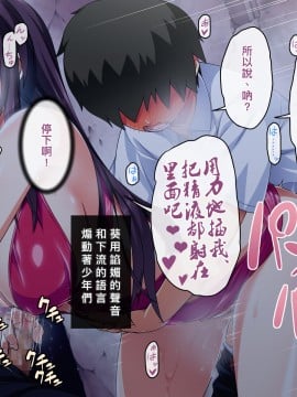 [邀邀妻个人汉化][ズガイコツマルダシ] 巫女落華 其の弐 葵編_a28_03