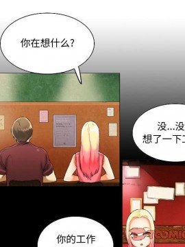 APP之神 12-13話_12_019