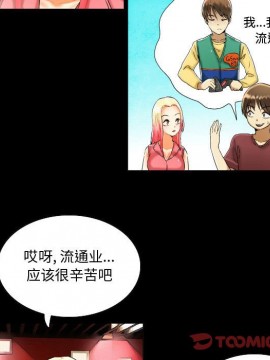 APP之神 12-13話_12_021