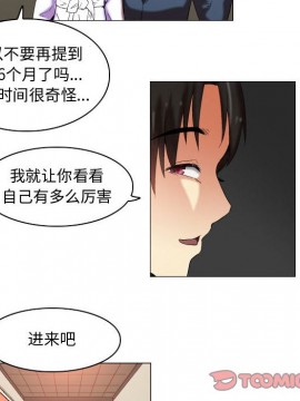 APP之神 12-13話_12_030