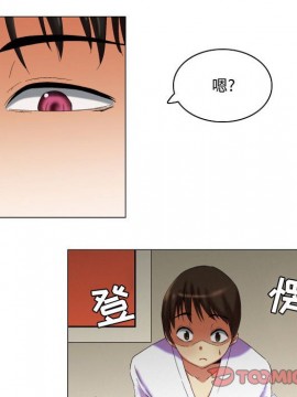 APP之神 12-13話_12_008