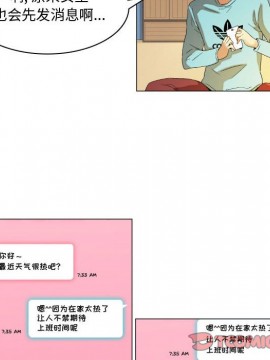 APP之神 12-13話_13_020