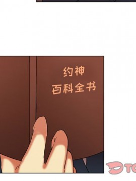 APP之神 12-13話_13_003