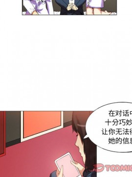 APP之神 12-13話_12_016