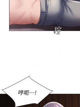 寄宿日記 34-35話_34_020