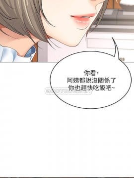 寄宿日記 34-35話_35_026