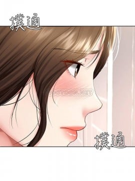 寄宿日記 34-35話_35_029