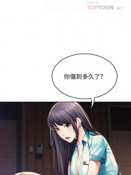 寄宿日記 34-35話_34_007