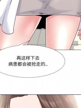 泌尿科俏護士 35-36話_36_070