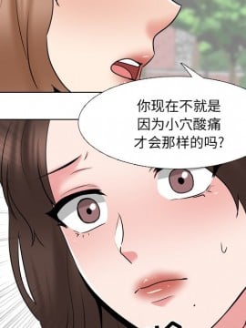 泌尿科俏護士 35-36話_36_022