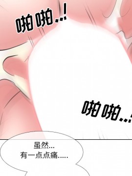 泌尿科俏護士 35-36話_35_023