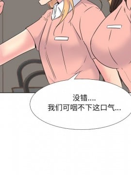 泌尿科俏護士 35-36話_36_118