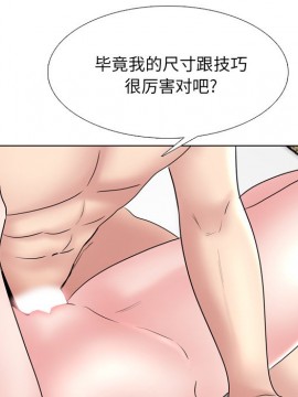 泌尿科俏護士 35-36話_35_071