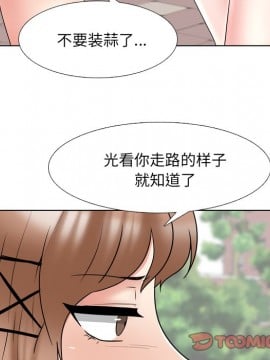 泌尿科俏護士 35-36話_36_021