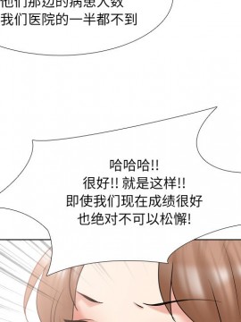 泌尿科俏護士 35-36話_36_089