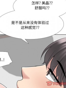 泌尿科俏護士 35-36話_35_036