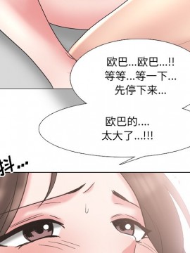 泌尿科俏護士 35-36話_35_079