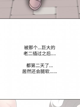 泌尿科俏護士 35-36話_36_005