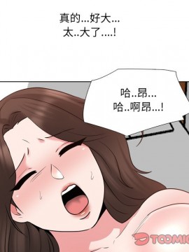 泌尿科俏護士 35-36話_35_021