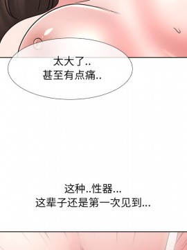 泌尿科俏護士 35-36話_35_022