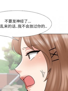 泌尿科俏護士 35-36話_36_056