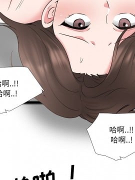 泌尿科俏護士 35-36話_35_050