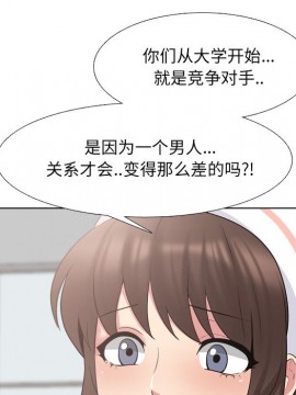 泌尿科俏護士 35-36話_36_064