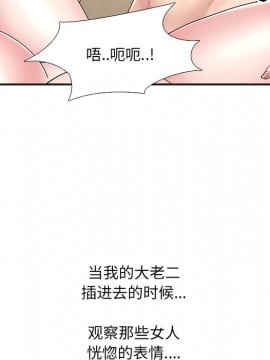 泌尿科俏護士 35-36話_35_046