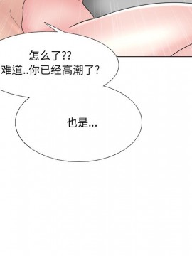 泌尿科俏護士 35-36話_35_070