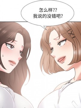 泌尿科俏護士 35-36話_36_041