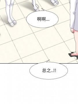 泌尿科俏護士 35-36話_36_067