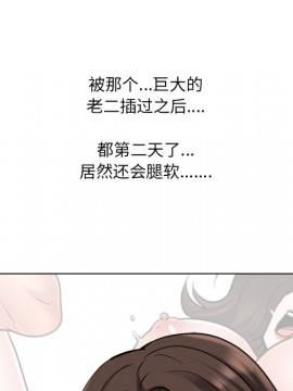 泌尿科俏護士 35-36話_35_116