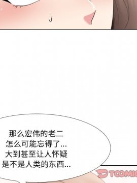 泌尿科俏護士 35-36話_36_030