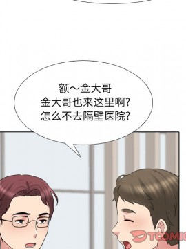 泌尿科俏護士 35-36話_36_108