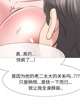 泌尿科俏護士 35-36話_35_032