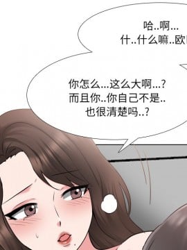 泌尿科俏護士 35-36話_35_038