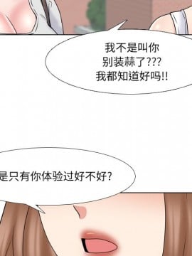 泌尿科俏護士 35-36話_36_026