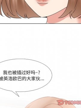 泌尿科俏護士 35-36話_36_027