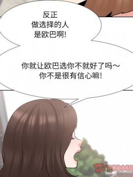 泌尿科俏護士 35-36話_36_057