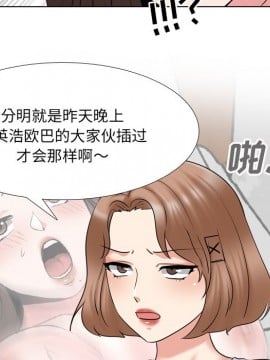 泌尿科俏護士 35-36話_36_023