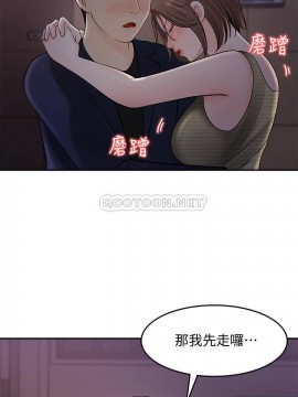 女神收藏清單 13-14話_14_022