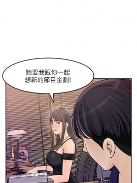 女神收藏清單 13-14話_13_007